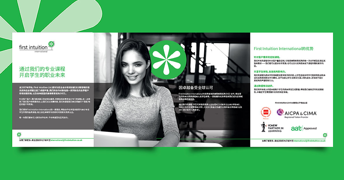 Education Services Marketing for First Intuition International