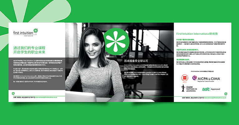 Education Services Marketing for First Intuition International